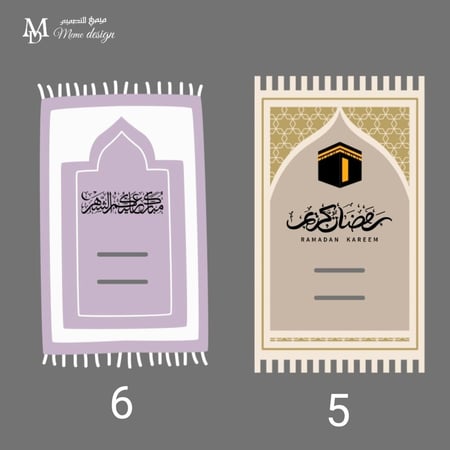 كرت خاتم تسبيح