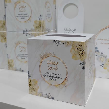 علبة مناديل بثيم ملكه مربع