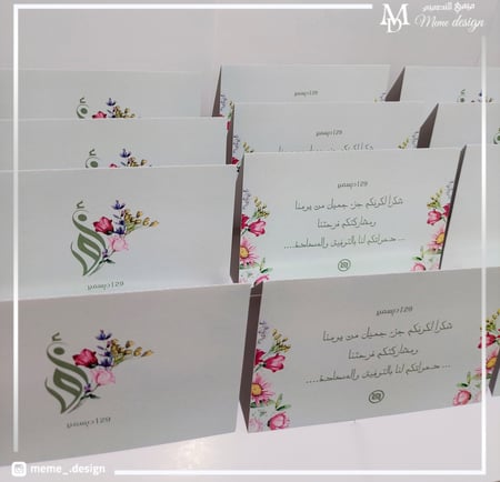 كرت طاوله بثيم ملكة اوزواج