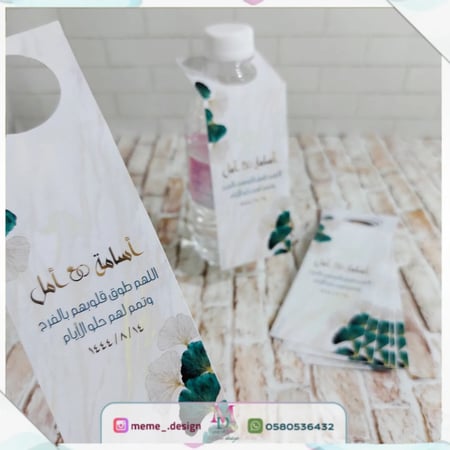 ثيم ملكة اوزواج تعليقة ماء