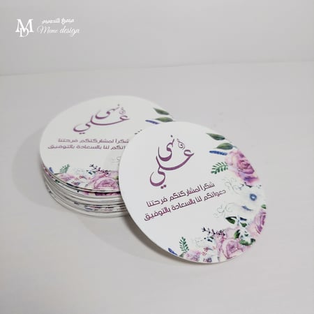 ستكر او تاق توزيعات 30 حبه