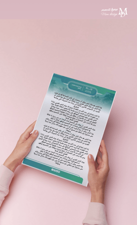 تصميم للتقارير المدرسيه بهوية التعليم قالب مفتوح