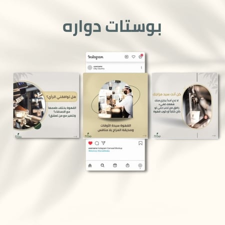 بوستات انستقرام