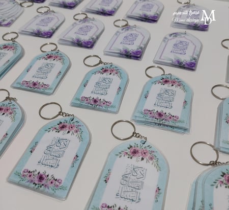 ميدالية اذكار 33 ميداليه