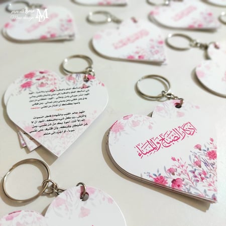 اذكار الصباح والمساء