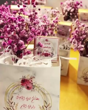 ثيم يوم المعلم كيس توزيعات