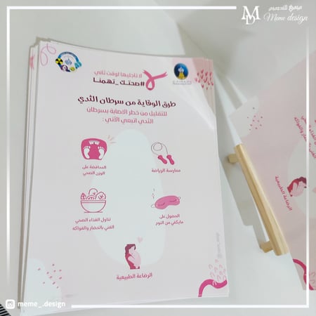 التوعيه بالسرطان