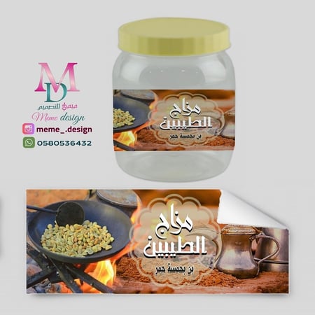 لطلب ستكرات متجر  ( ستكر او تاق او كرت عمل  ) 30 حبه