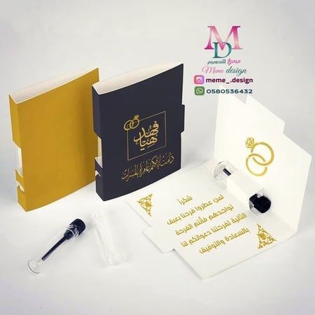 كرت توزيعات زواج