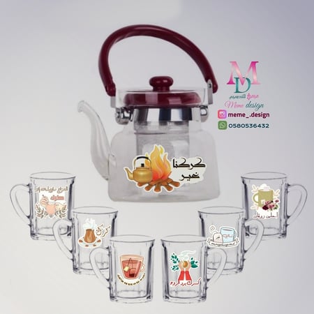 ستكر شاي وكرك