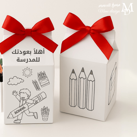 بوكسات تلوين للاطفال