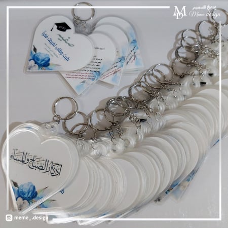 ميدالية اذكار بتغليف حراري