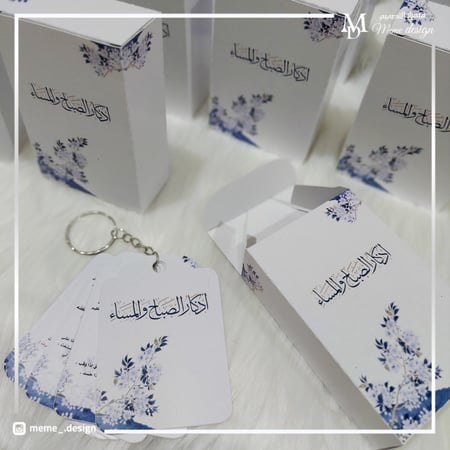 ميدالية اذكار بثيم مولود