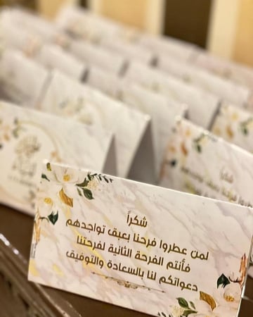 كرت طاوله 10 حبات