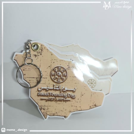 ميدالية تعريف بيوم التأسيس