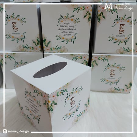 ثيم علبة مناديل مربعه