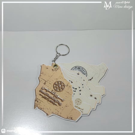 يوم التاسيس