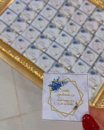 استكر شوكولا