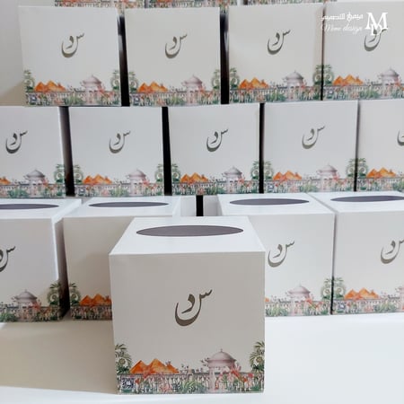 علبة مناديل 45 علبه