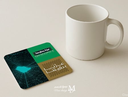 كوستر (قاعدة كوب) بثيم اليوم الوطني 12حبه