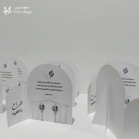 ستاند طاوله