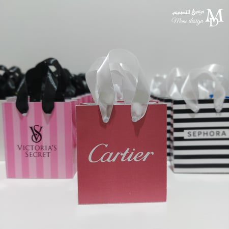 كيس ماركات ميني 20 حبه