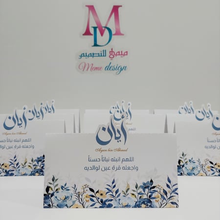 كرت طالوله مواليد