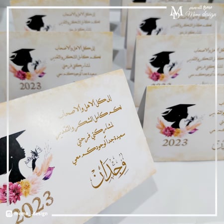 كرت طاوله