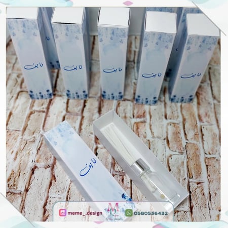 بوكس فواحه بثيم مولود