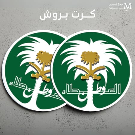 كرت بروش دائري