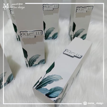 بوكسات عطور او فواحات بثيم مولود