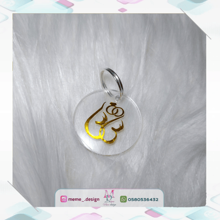 تاق اكرلك  مع استكر ذهبي