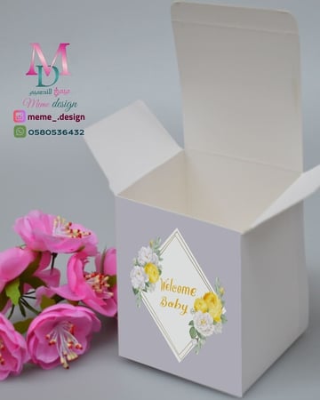 بوكس توزيعات