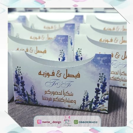 كرت طاوله بثيم ملكة او زواج