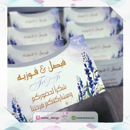 علبة مناديل ميني بثيم ملكة او زواج 10 حبات