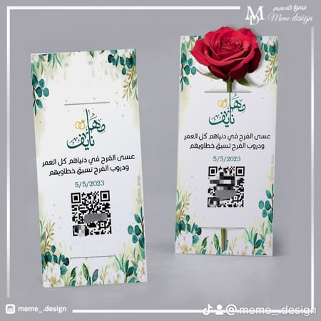 ثيم بطاقة ورد بكود