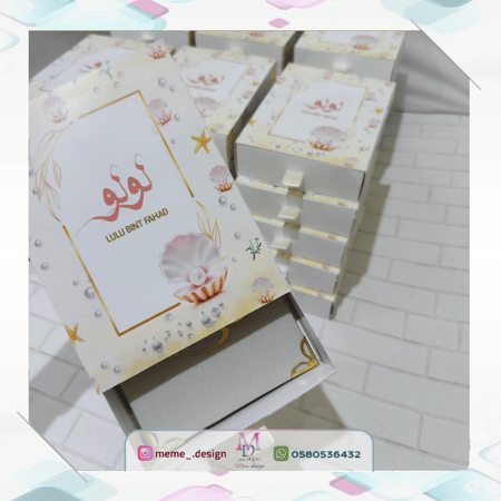 تثيم بوكس توزيعات كتيب اذكار