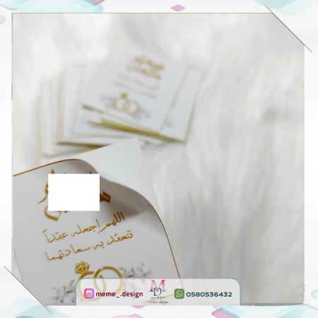 استكر شوكولا مربعه