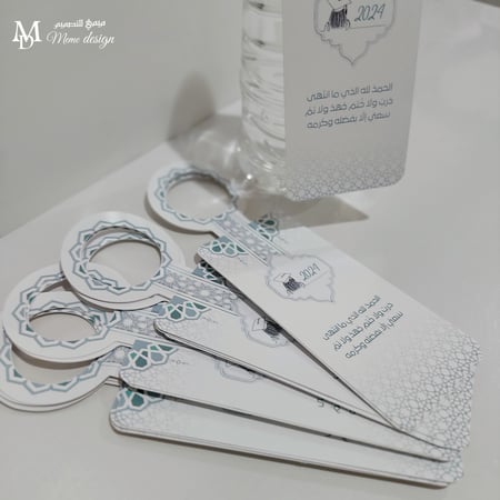 تعليقة ماء بثيم