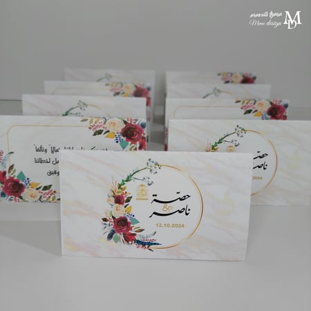 كرت طاوله بثيم ملكة