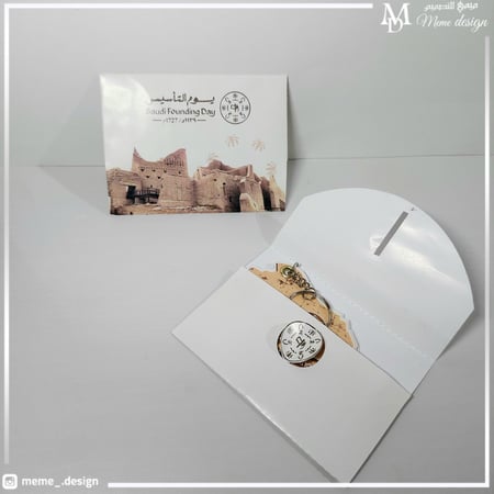 ميدالية يوم التأسيس