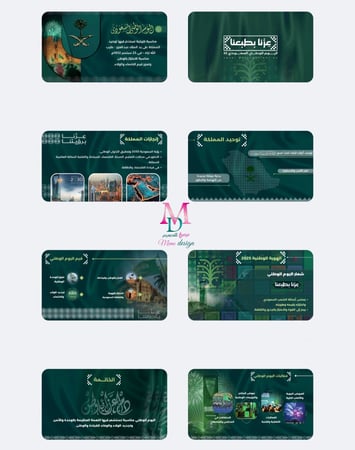 بور بوينت اليوم الوطني