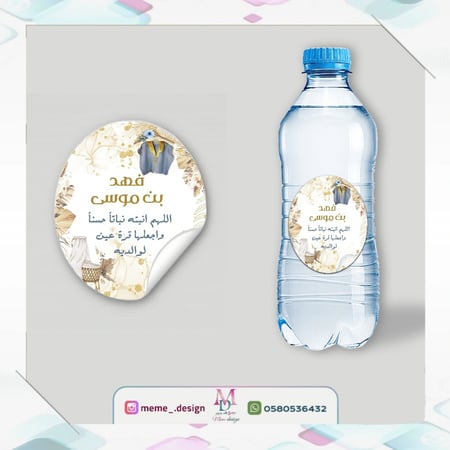 استكر دائري