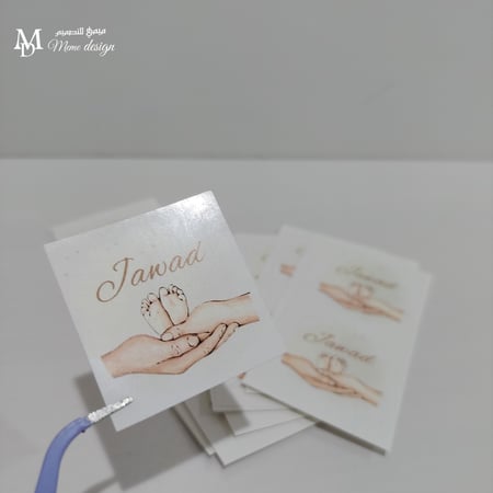 مجموعة ثيم مولود