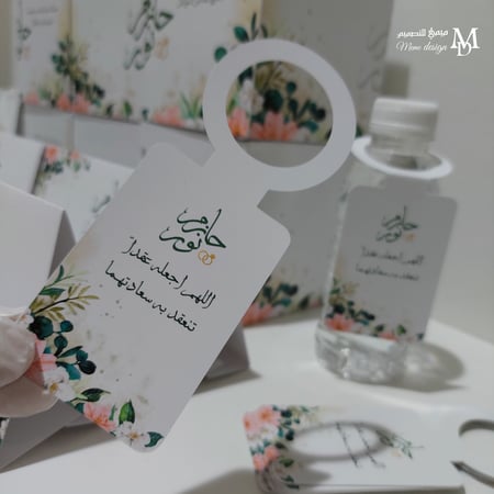 مجموعة ثيم ملكة