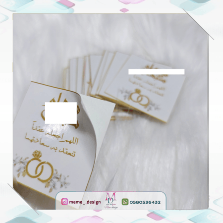 ثيم استكر شوكولا مربعه