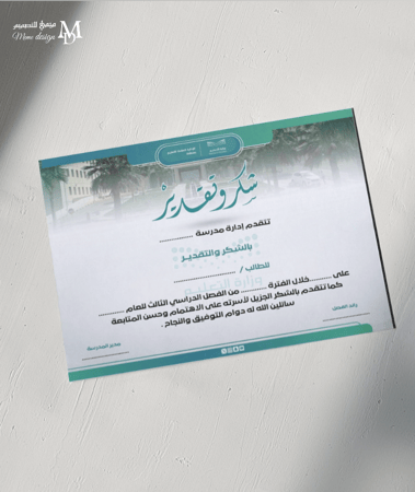 قال جاهز للتعديل عليه في كانفا