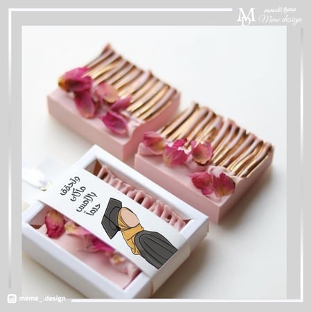 بوكس توزيعات تخرج