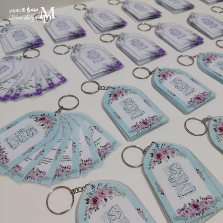 ميدالية اذكار 33 ميداليه