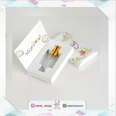 بوكس اتولة عطر بثيم مولود